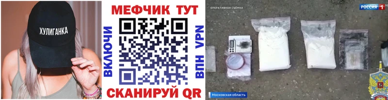 Магазины продажи наркотиков Трубчевск Бошки Шишки COCAIN ГАШ