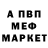 Метадон белоснежный mechadoggy