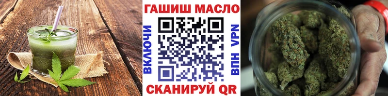 Печенье с ТГК марихуана  гидра маркетплейс  Трубчевск 