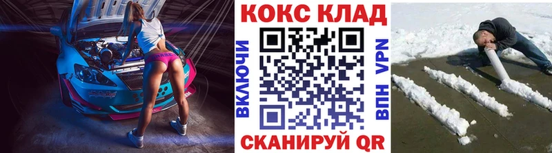 blacksprut как зайти  Трубчевск  Кокаин Fish Scale 
