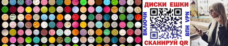 ЭКСТАЗИ 300 mg  цены   Трубчевск 