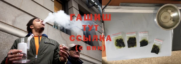 шишки Балахна