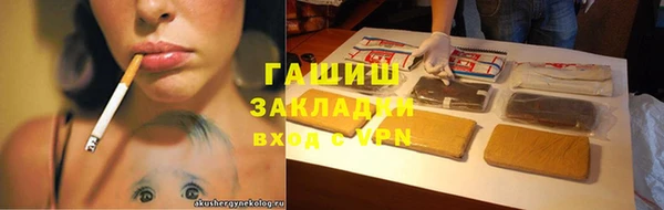 шишки Балахна