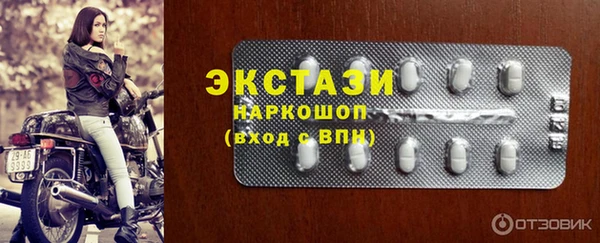 шишки Балахна
