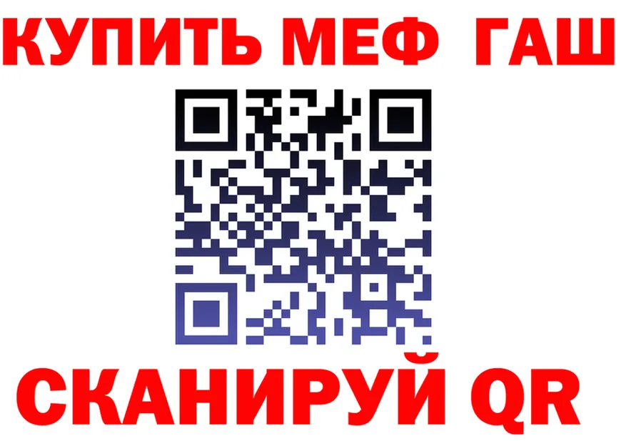 A-PVP Crystall зеркало shop hydra Трубчевск