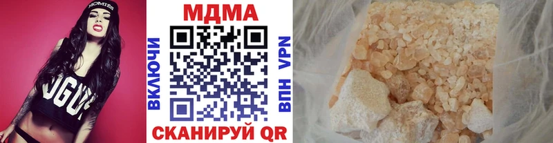 OMG зеркало  Трубчевск  MDMA кристаллы 