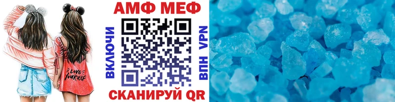 наркотики Трубчевск Метамфетамин Декстрометамфетамин 99.9%