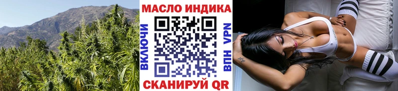 hydra ССЫЛКА  Трубчевск  Дистиллят ТГК Wax 